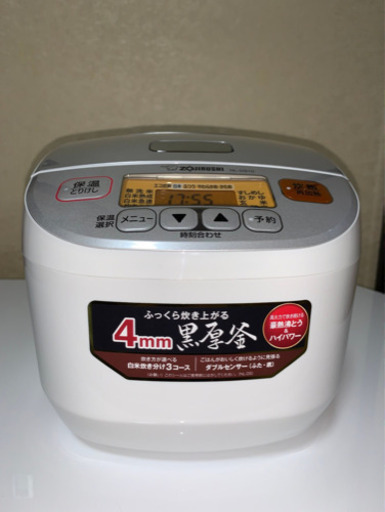 象印マイコン炊飯器5.5合【20年製】
