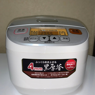 象印マイコン炊飯器5.5合【20年製】