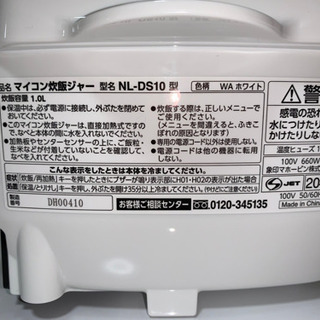 象印マイコン炊飯器5.5合【20年製】 | www.alassema-group.com