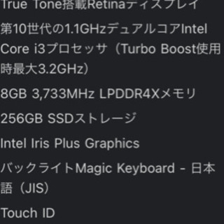 値下げ！！MacBook  air 13インチ　保証あり