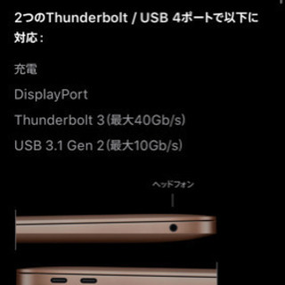 値下げ！！MacBook  air 13インチ　保証あり