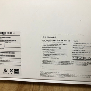値下げ！！MacBook  air 13インチ　保証あり