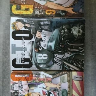 Gto パラダイス ロスト 漫画 藤沢とおる クリリン 北広島のマンガ コミック アニメの中古あげます 譲ります ジモティーで不用品の処分 Gto パラダイス ロスト 漫画 藤沢とおる クリリン 北広島のマンガ コミック アニメの中古あげます 譲ります ジモティーで不用品の処分