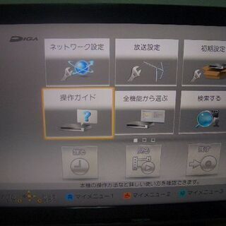 ◇ブルーレイレコーダー リモコン付き◇