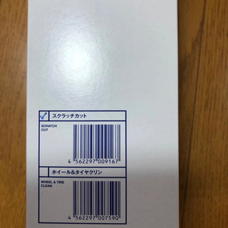 洗車王国ガラスコーティングワックス黒