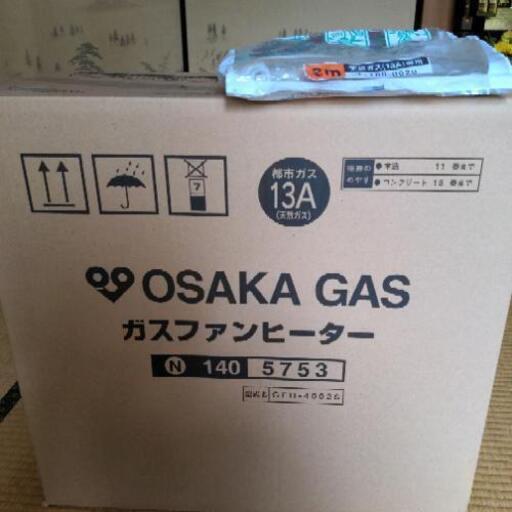 大阪ガスファンヒーター　新品未使用未開封