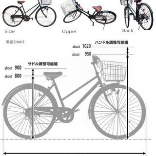 新古車 自転車 ママチャリ 26インチ シマノ 6段変速 シティサイクル 黒