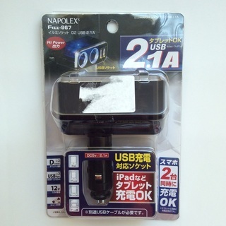 イルミソケット USB2口 2.1A ソケット2口