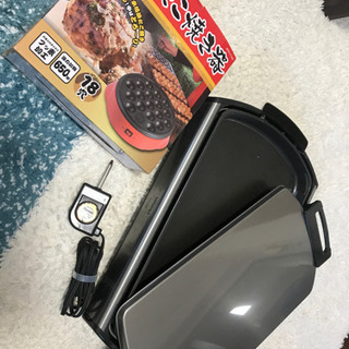 たこ焼き機+ホットプレート