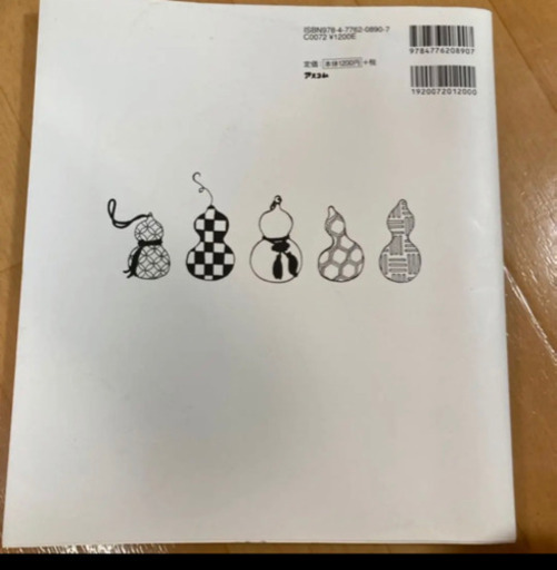 色鉛筆48本 自律神経を整える塗り絵 タルタル 肥後大津の生活雑貨の中古あげます 譲ります ジモティーで不用品の処分