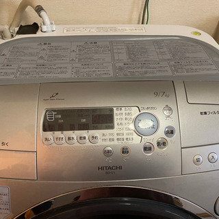 日立　ドラム洗濯乾燥機（商談中）