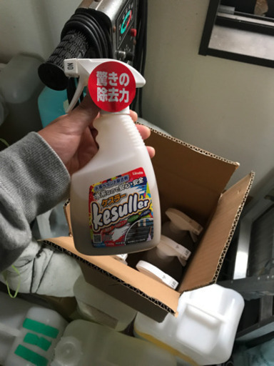 清掃業廃業につき在庫販売。