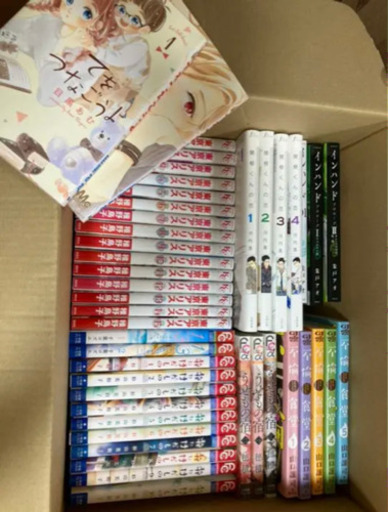 花にけだもの他　漫画大量42冊