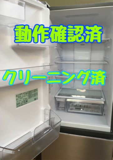 S132☆1年保証☆3ドア冷蔵庫☆HITACHI R-V32KVL 2020年製動作確認済 