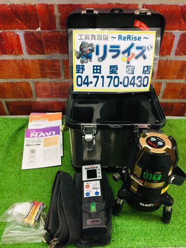 タジマ GT GEEZA レーザー墨出し器【リライズ野田愛宕店】【中古】管理番号：ITR9R50ILGW