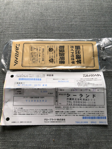 ❗️最終値下げ❗️早い者勝ちでどうぞ❗️新品 BG ダイワ タマン 