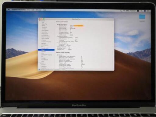 Apple MacBook Pro 13.3インチ Retinaディスプレイ Mid 2017/第7世代 