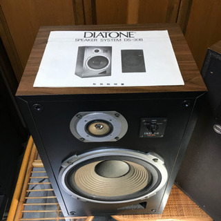 DIATONE  DSー30B  スピーカー