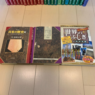 マンガ　日本の歴史　石ノ森章太郎