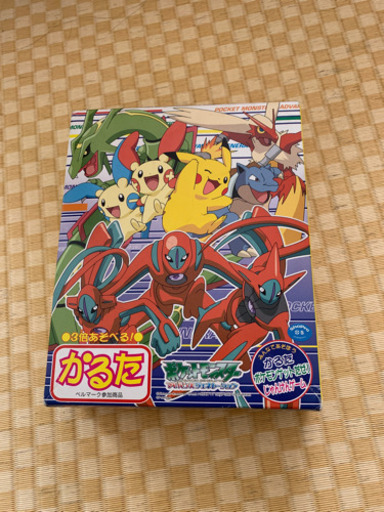 ポケモンかるた りん モレラ岐阜のカードゲーム かるた の中古あげます 譲ります ジモティーで不用品の処分 ポケモンかるた りん モレラ岐阜のカードゲーム かるた の中古あげます 譲ります ジモティーで不用品の処分