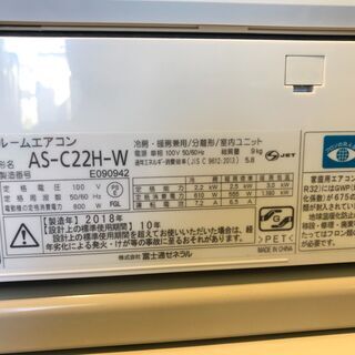 【管理KR145】FUJITSU 2018年 2.2kw 6畳用 ルームエアコン AS-C22H