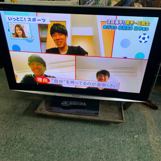 Panasonic 50インチ　プラズマテレビ　2008年製　中古