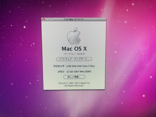 その他 iMac 21.5 inch