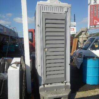 【商談中ですのでお返事不可です】現場用　イベント用　仮設トイレ　移動式トイレ 商談中ですのでお返事不可です】現場用 イベント用 仮設トイレ 移動式