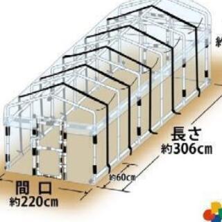 園芸用ビニールハウス2坪用