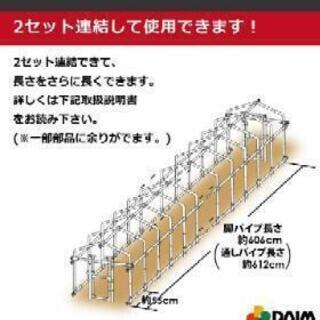 園芸用ビニールハウス2坪用