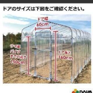 園芸用ビニールハウス2坪用