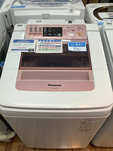 簡易乾燥機能付洗濯機　Panasonic 2015年製 8.0kg