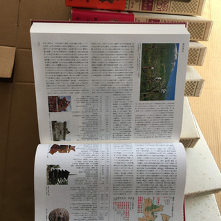 日本大百科全書 全25巻