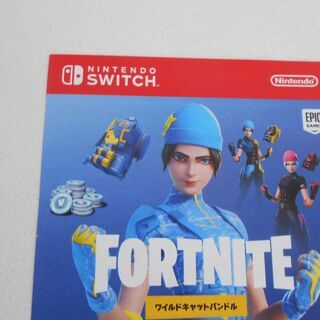 ニンテンドースイッチ　フォートナイト　ワイルドキャットバンドル　コード