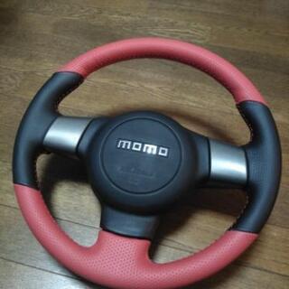 ステアリング☆オーダーメイド張替え☆ナルディNARDIモモMOMO