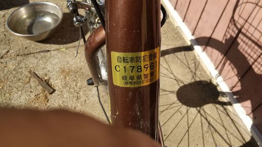 電動アシスト自転車