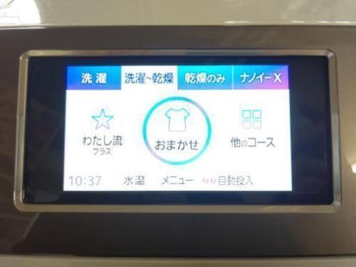 仙台市若林区若林～2019年高年式！液晶タッチパネル搭載！Wifi接続!パナソニック/ななめドラム洗濯乾燥機/NA-VX9900/洗濯容量11ｋｇ・乾燥6ｋｇ