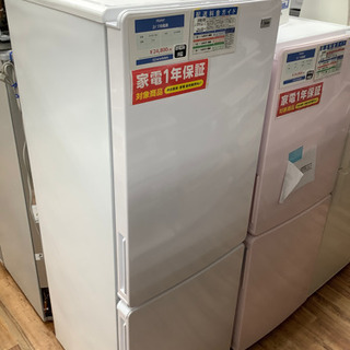 2ドア冷蔵庫 Haier 2019年製 173L