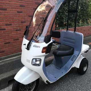 ジャイロ キャノピー 屋根無し ミニカー 登録 2スト 実働