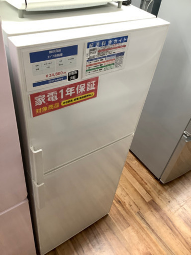 2ドア冷蔵庫　無印良品　2019年製　140L