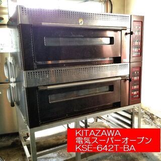 北沢産業 キタザワ 電気スーパーオーブン 2段 KSE-642T...