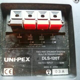 APA UNIPEX DLS-120T　スピーカー