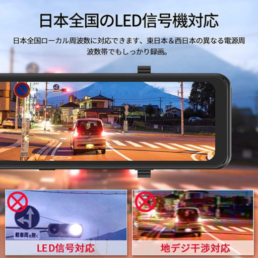 ドライブレコーダー ミラー型 12インチ xtu 前後カメラ ドラレコ 右ハンドル仕様 2.5k GPS搭載 超広角 IP65防水 日本語取扱説明書
