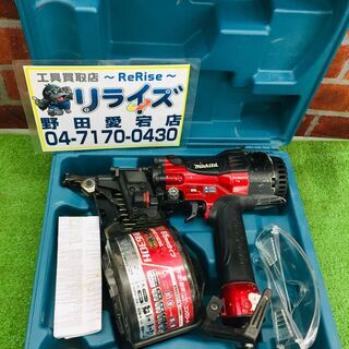 ﾏｷﾀ makita AN630H 高圧釘打ち機【リライズ野田愛宕店】【中古】管理
