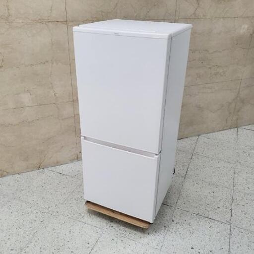 ■配送・設置可■2020年製 アクア AQUA 168L ノンフロン冷凍冷蔵庫 AQR-17J(W)