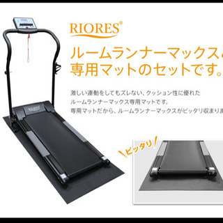 コンパクトルームランナー使用回数2.3回