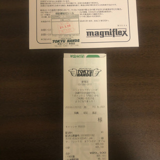 magniflexマットレス＋ニトリベッドフレーム／ダブルサイズ【引取 11/28迄】