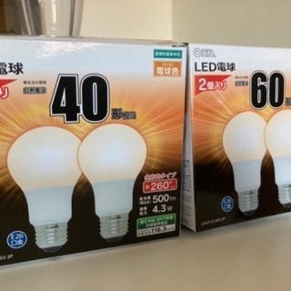 【未使用】LED電球　40形/60形