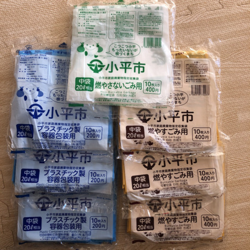 小平市有料ごみ袋 ちひ 花小金井の家具の中古あげます 譲ります ジモティーで不用品の処分