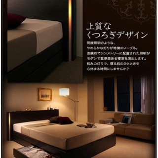 【総額8万円】ベッド＋大塚家具のマットレス